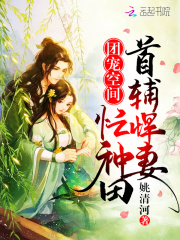 生存家族