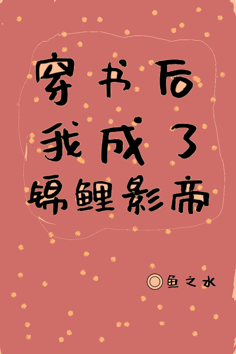 林青潼
