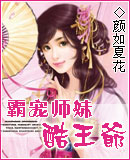 程天源薛凌