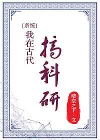 有种你再跑寒梅墨香
