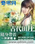 四个小朋友打排球简短