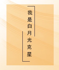 出租车身体交易
