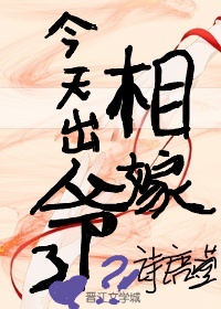 国产精品亚洲欧美动漫卡通