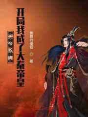 风流小子征服官场贵妇