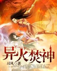 她贵为公主却被丈夫犒赏三军