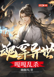 菲梦少女第三季