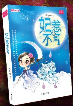 军舰岛电影