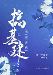 花城谢怜失禁肉