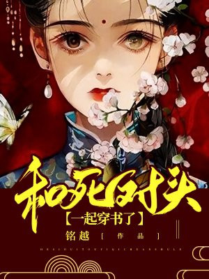 最强学生丁淑仪峰峰免费阅读