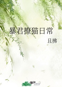 偷窥韩漫