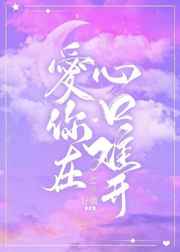 射雕英雄传在线
