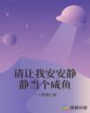 妹妹是我的玩具