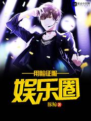 五个同学互换娇妻
