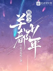 梵悠扬全文阅读