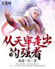 女人越说疼男人就越有力