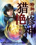 潇湘溪苑乖乖趴回去情侣