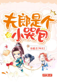 家庭大交换txt
