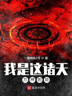 手腕锁链小黑屋bi