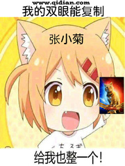 灵契漫画全集免费733