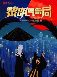 公主闯天关