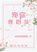 修仙之系统流(nph禁忌)