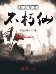 穿越位面收美女系统