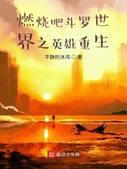 美女脱了胸罩亲嘴视频