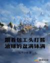 女人做爰呻吟娇喘声视频