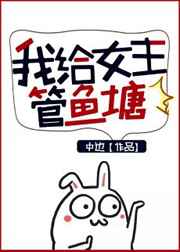 伤心的乳汁