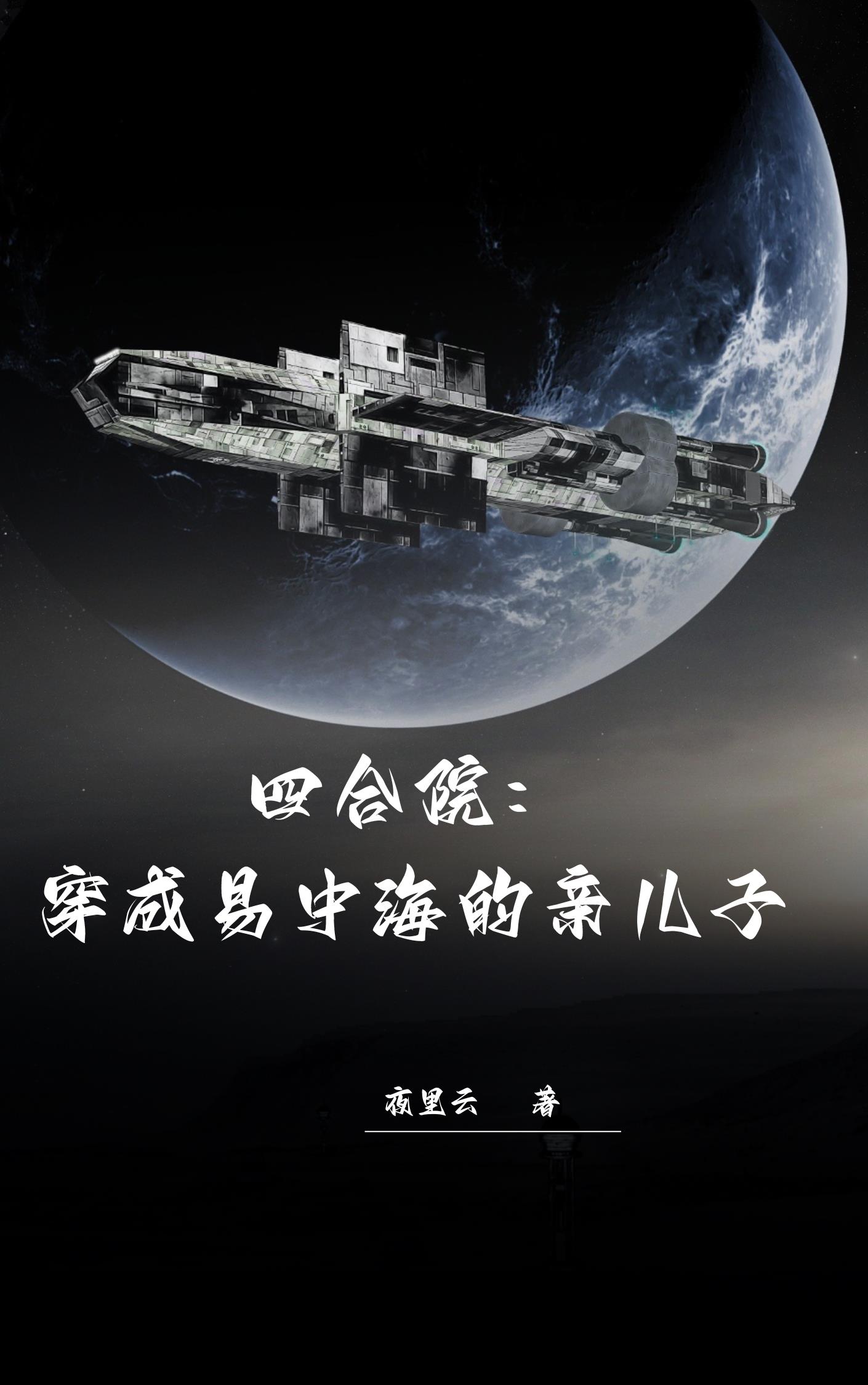 大厨师