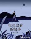 急冻奇侠免费高清国语版