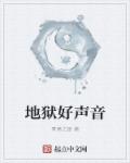 淫虎导航