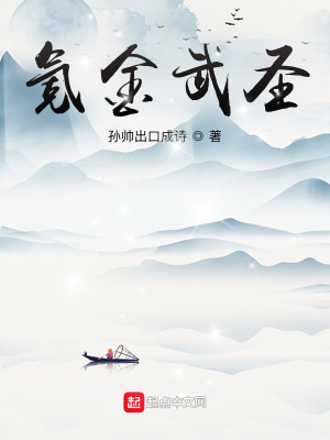 花都风流