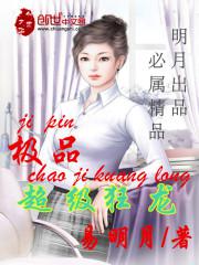 金玉满唐
