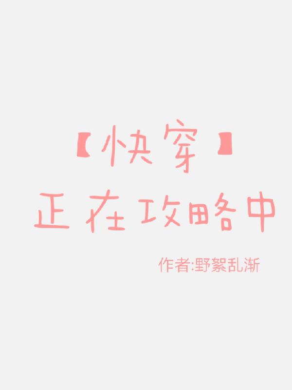 玄策和凯一起淦守约