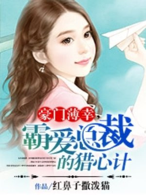 雨后小故事3原版闪图