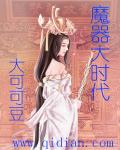 国产99视频精品免费观看7