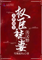 贵女重生沈清辞
