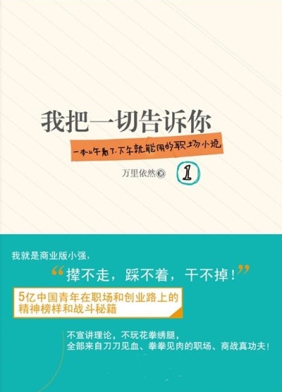 恶人想要抢救一下漫画免费看