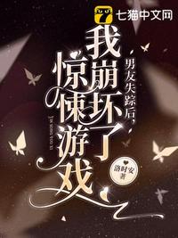 隐居终南山肮脏的一面