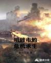 风流花医