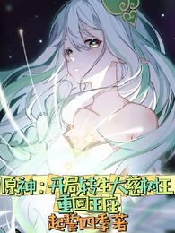 颐和园在线观看