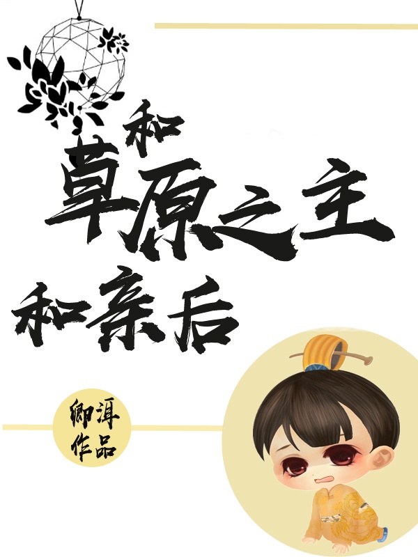 僵尸世界大战电影下载
