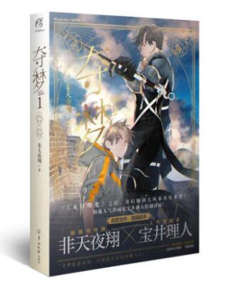 羞羞汗汗歪歪漫画