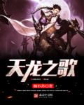 裙子下面是野兽
