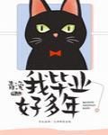 wwwwww日本