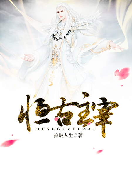 扒掉内裤露出嫩嫩的屁股被打