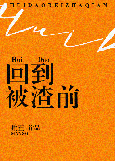 韩漫画歪歪漫画登录首页