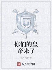 女高中生小雪简体字版