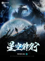 官场笔记1223至大结局